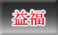 Aik Hock Tyre & Battery Services Pte Ltd